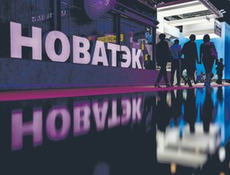 Rosyjskie aktywa idą pod młotek