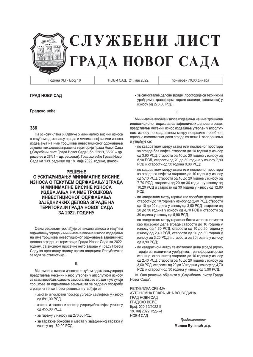 Službeni list Grada Novog sada