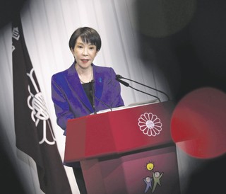 Wyborcza wygrana partii Sanae Takaichi w Japonii może przełożyć się na cały świat