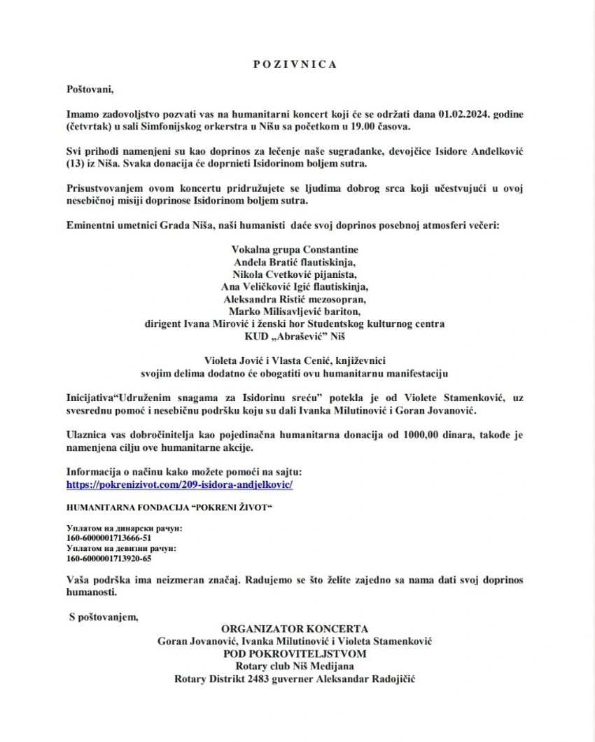 pozivnica za humanitarni koncert