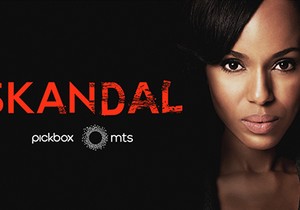 Skandal_470x270