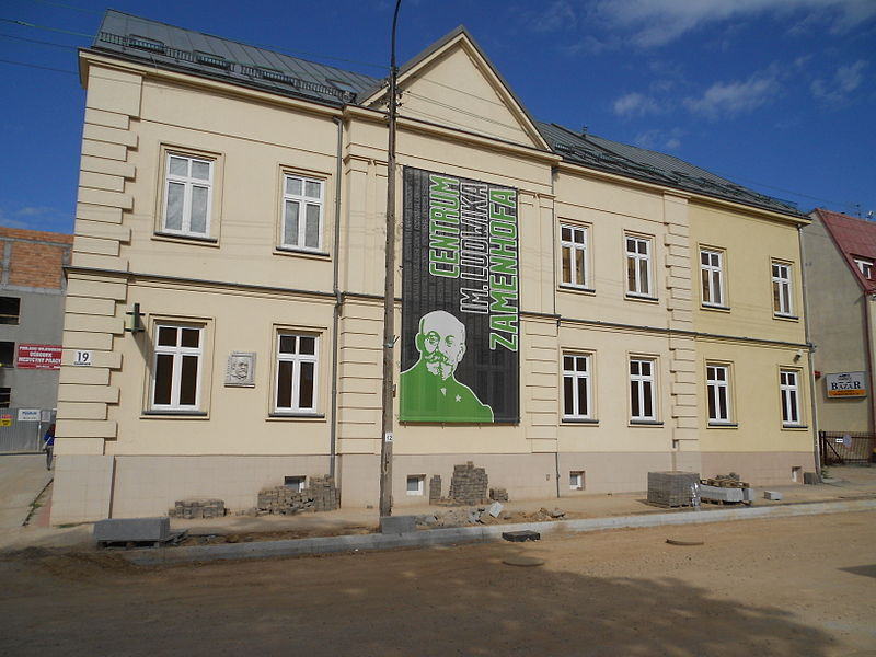 Atrakcje Białegostoku: Centrum im. Ludwika Zamenhofa w Białymstoku