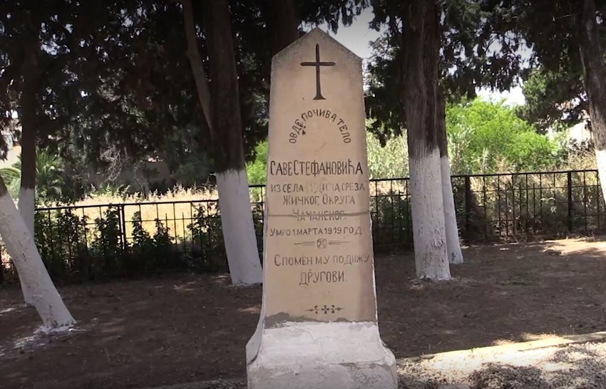 Spomenik palom borcu u Bizerti