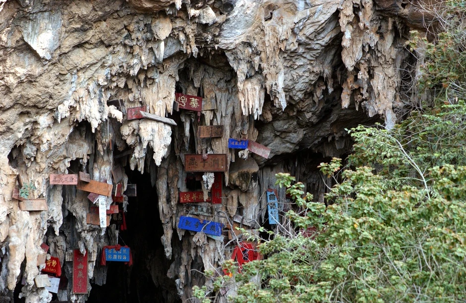 Jedna od pećina sa šišmišima u Junanu 