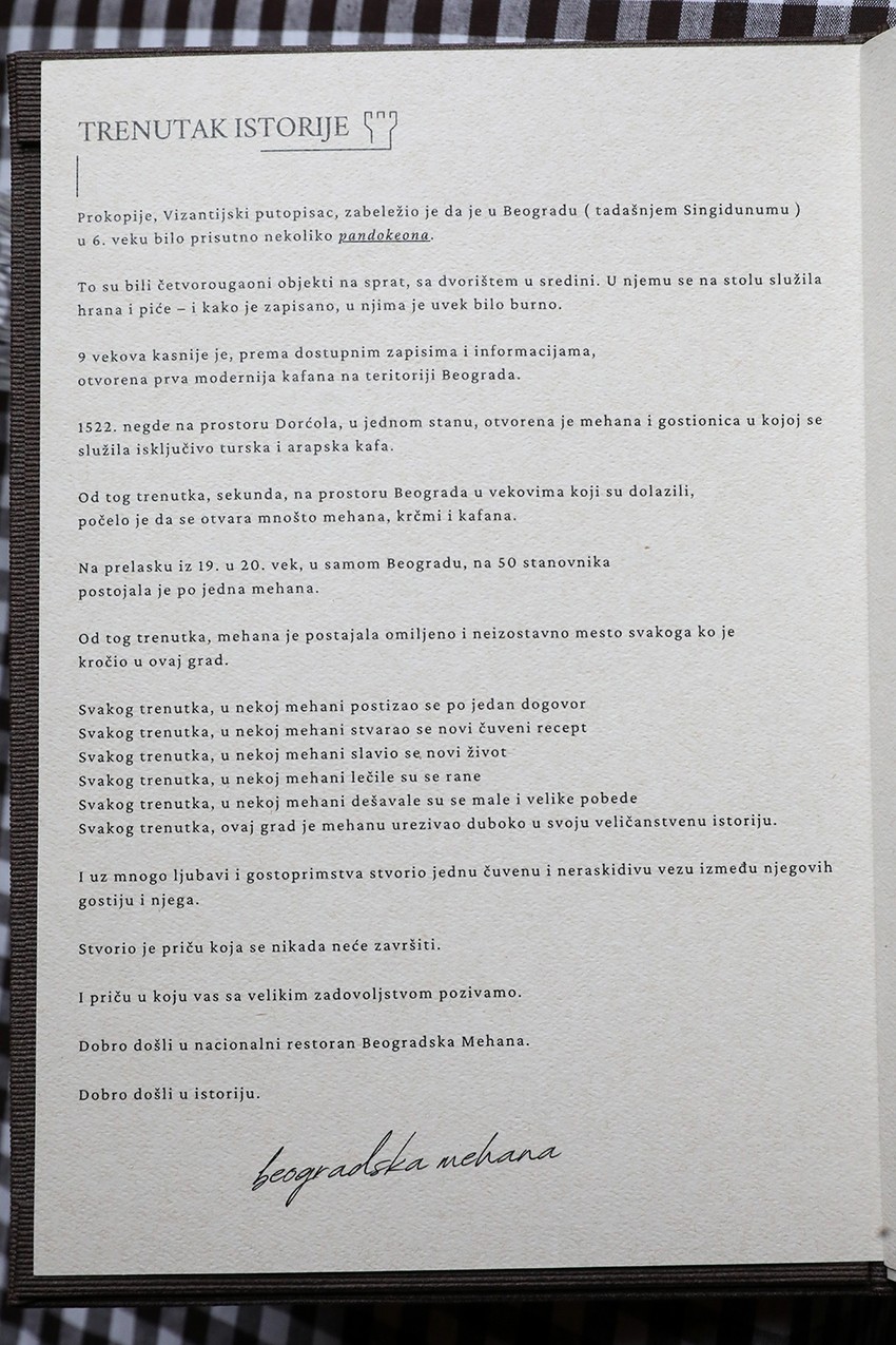 Trenutak istorije u meniju