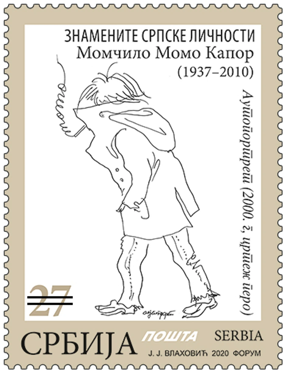 Znamenite srpske ličnosti - Autoportret 