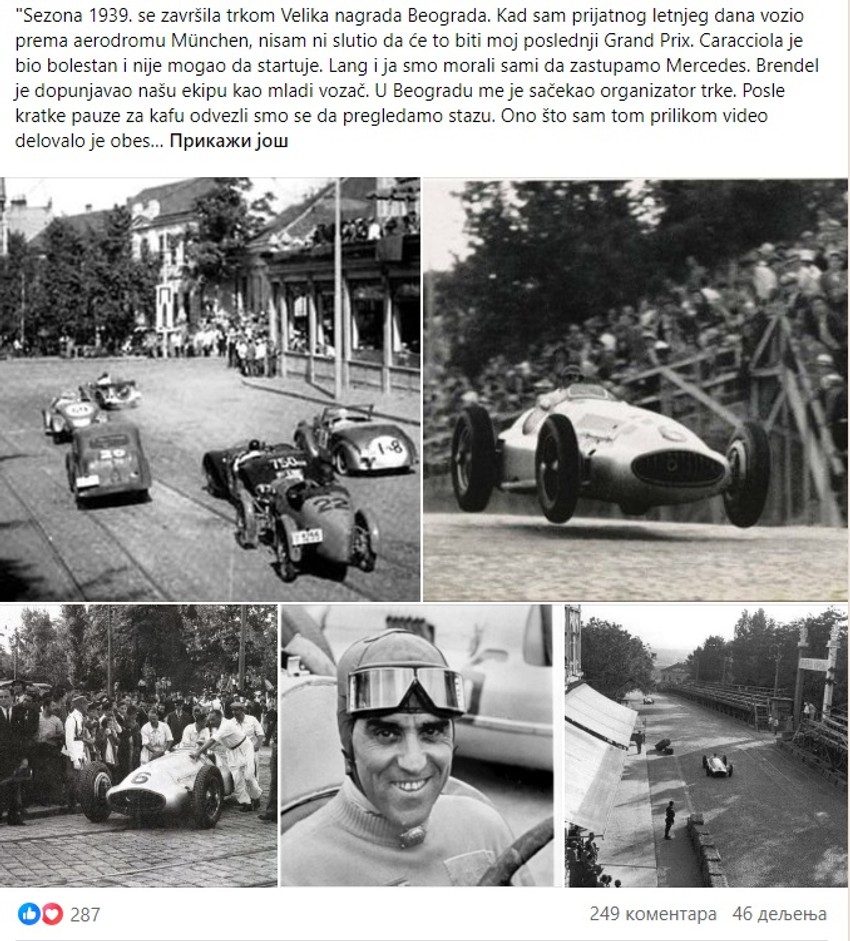 Fotografije sa beogradskog Gan prija