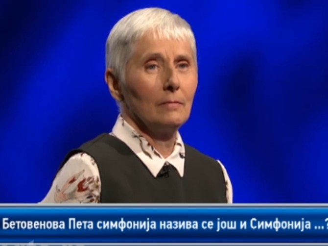 Ljiljana Radulović Dimitrov 