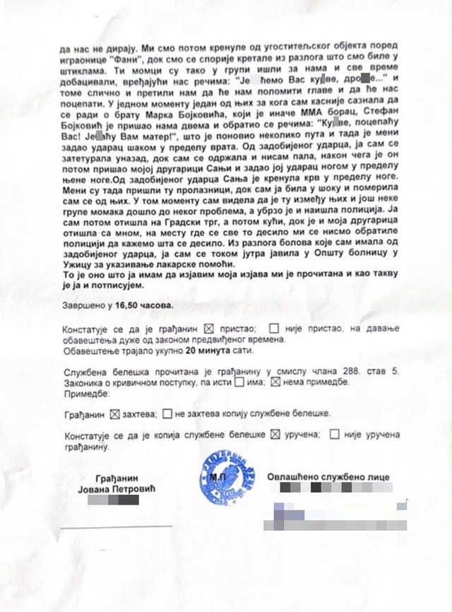 Jovana Petrović (Foto: Privatna arhiva)