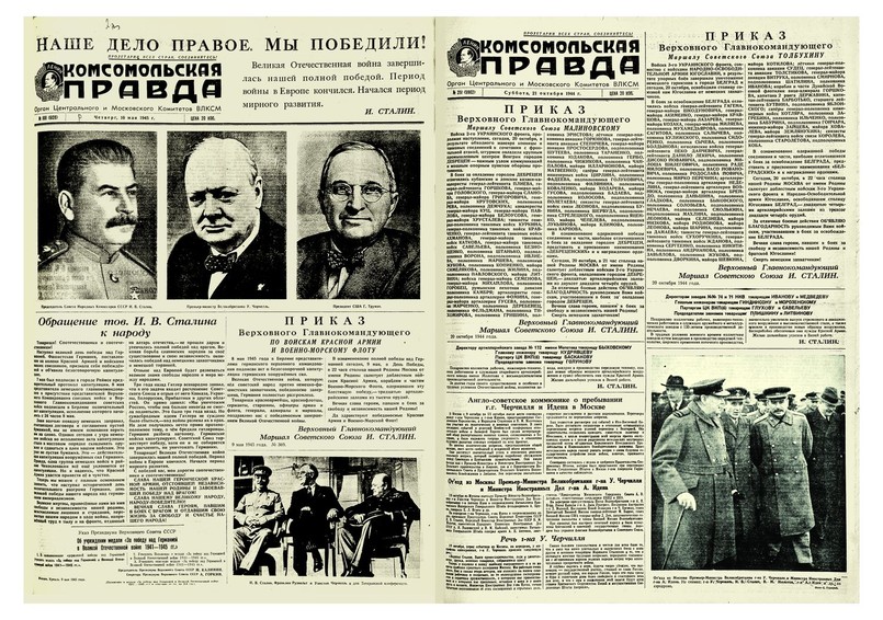 "Komsomolskaja Prawda" - pierwsze strony numerów z 1 maja 1945 roku i 21 października 1944 roku