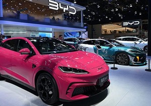 Naziv BYD je skraćenica za Izgradi svoje snove (Build Your Dreams) | Foto: Getty Images