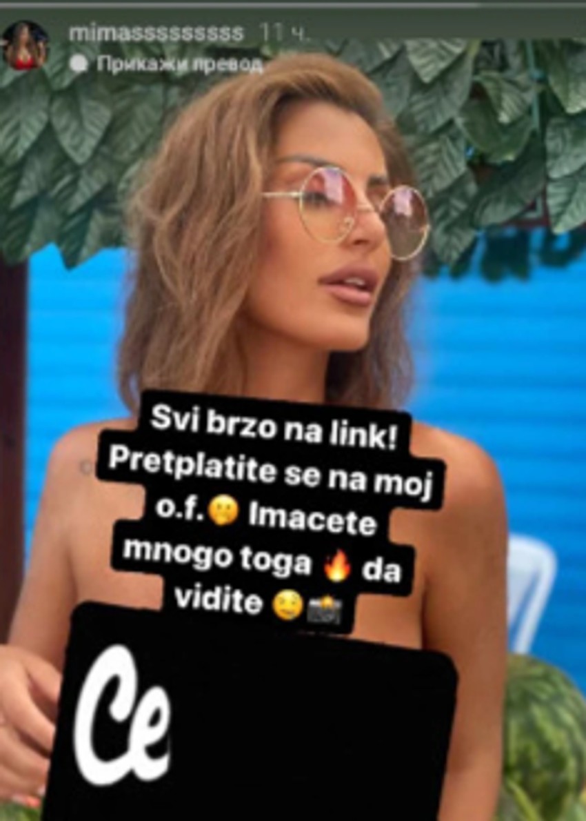 Isplivao intimni snimak bivše zadrugarke: Bila je sa oženjenim muškarcem
