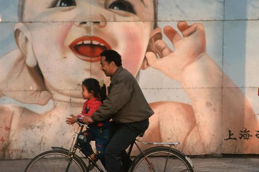 China To End One-Child Per Family Policy