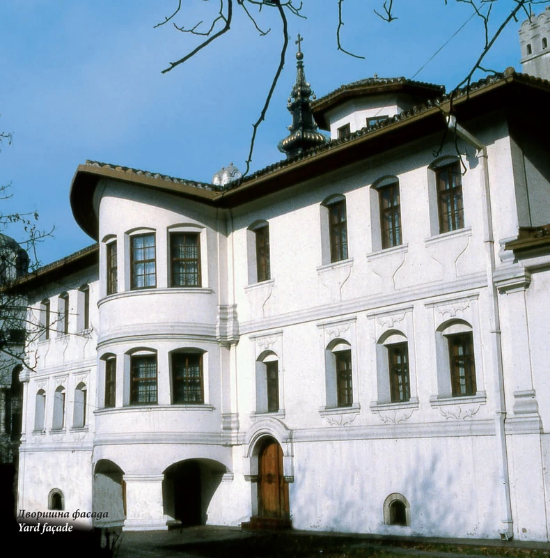 Konak kneginje Ljubice u Beogadu