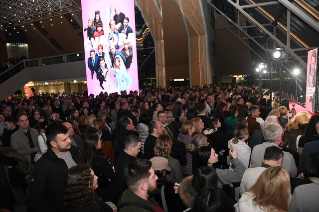 premijera filma Svadba u Sava Centru