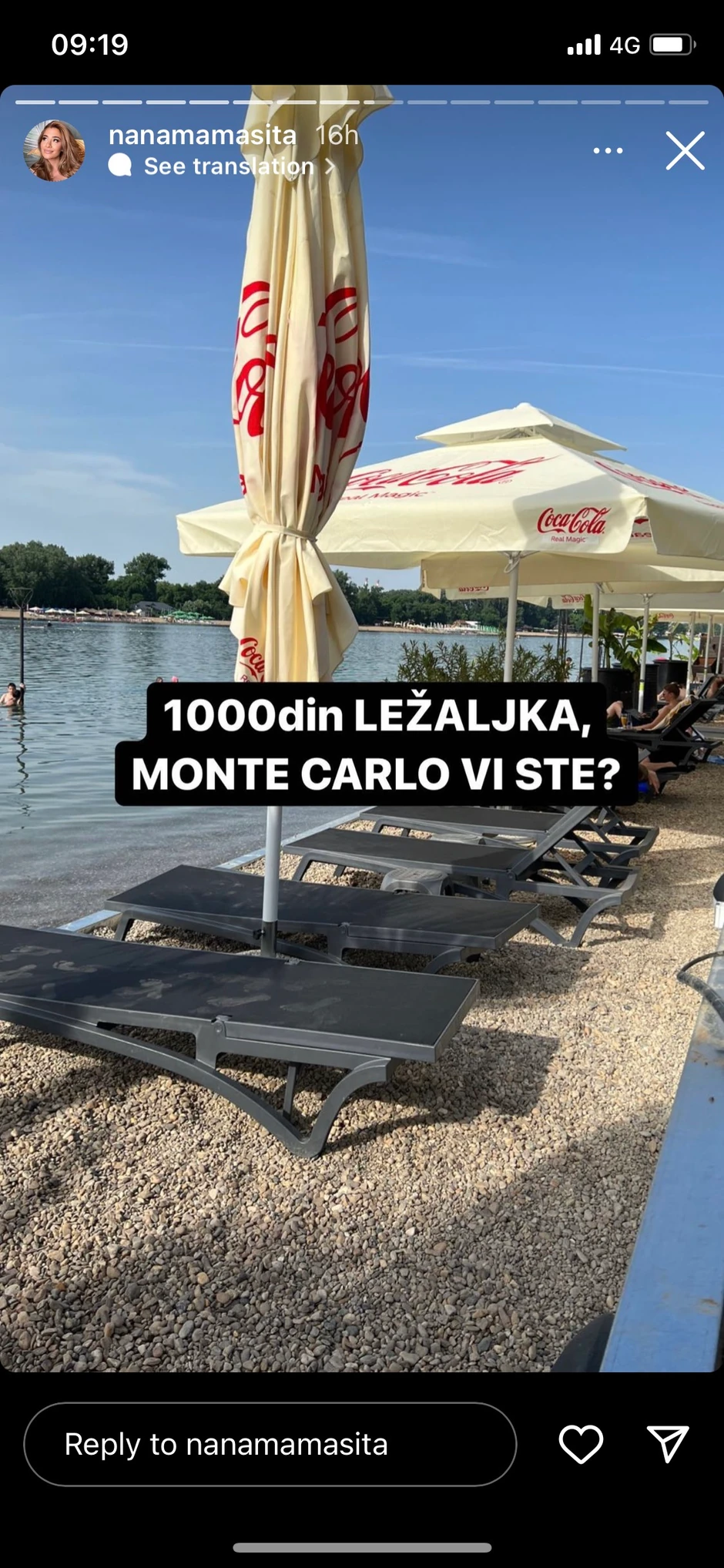 Ležaljka na Adi Ciganliji