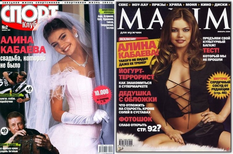 Nie każda gimnastyczka zostaje szefem koncernu medialnego. Nawet w Rosji, gdzie wszystko jest możliwe. Ale uwaga. My nic nie sugerujemy, a naszym Czytelnikom polecamy ostrożnie czytać, ponieważ w 2008 r. za rozpowszechniane plotek o związku pierwszego człowieka z Kabajewą zlikwidowana została gazeta 'Moskovsky Korespondent'. <br><br> 

We wrześniu, dwa lata temu, opozycjonista Aleksiej Nawalny napisał o potajemnym ślubie Aliny Kabajewej. Rzecznik Kremla wyśmiał tę informację. Natomiast w 2009 r. amerykański 'New York Post' doniósł o synu, którego miała urodzić prezydentowi była gimnastyczka. Domniemany syn ma na imię Dmitrij.