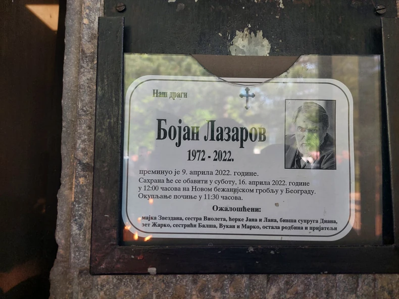 Sahrana Bojan Lazarov