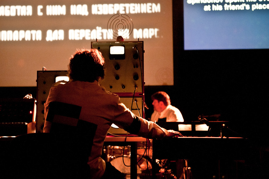 The Generator Analogue Orchestra (fot. Monika Stolarska/Onet.)