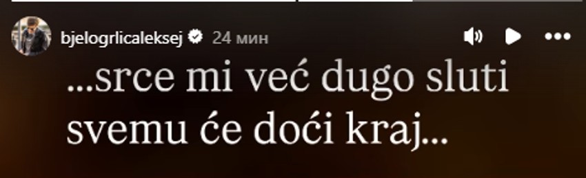 Aleksej Bjelogrlić, objava