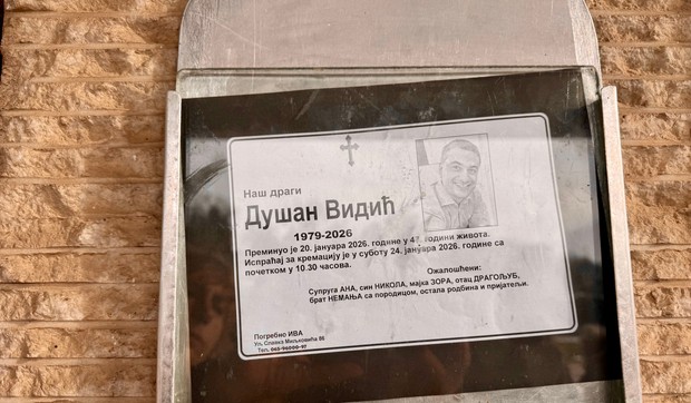 Sahrana Dušana  Vidića