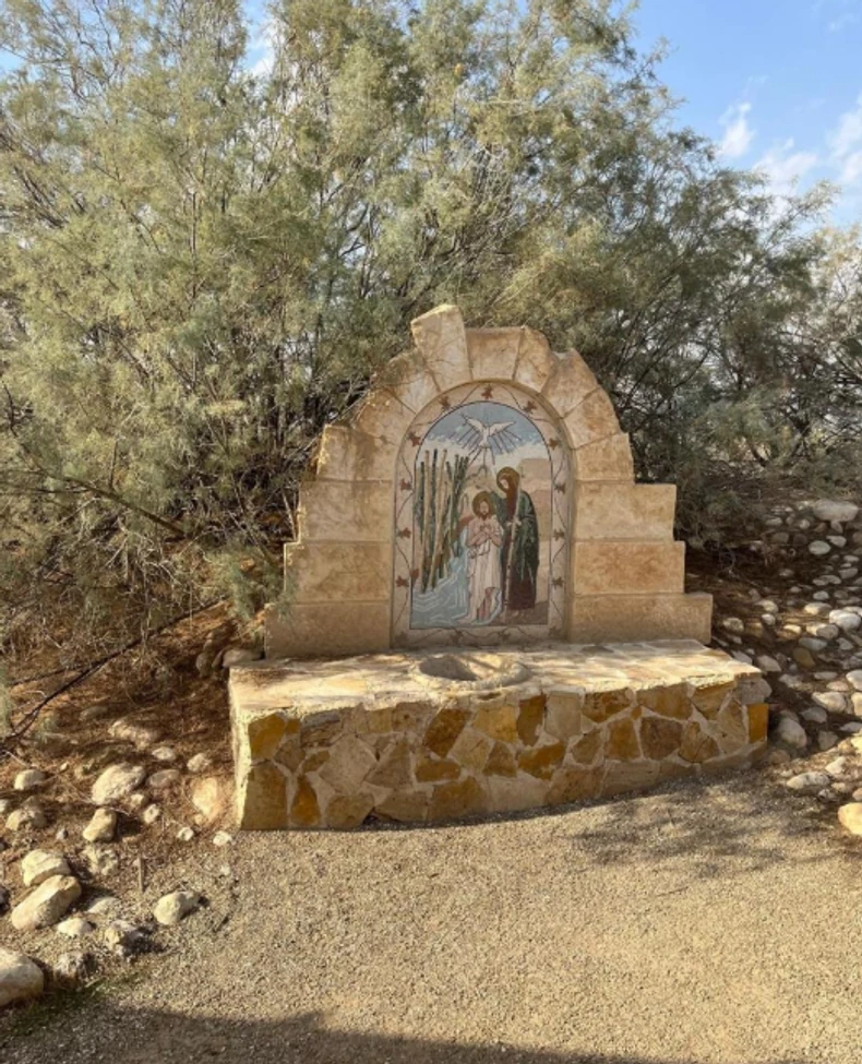 Mesto krštenja Isusa Hrista u Jordanu