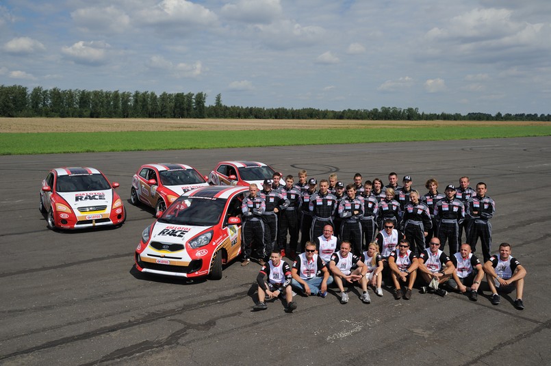 Kia Lotos Race 2011 rozstrzygnięty!