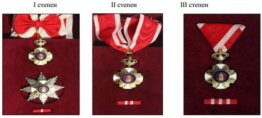 Orden Karađorđeve zvezde