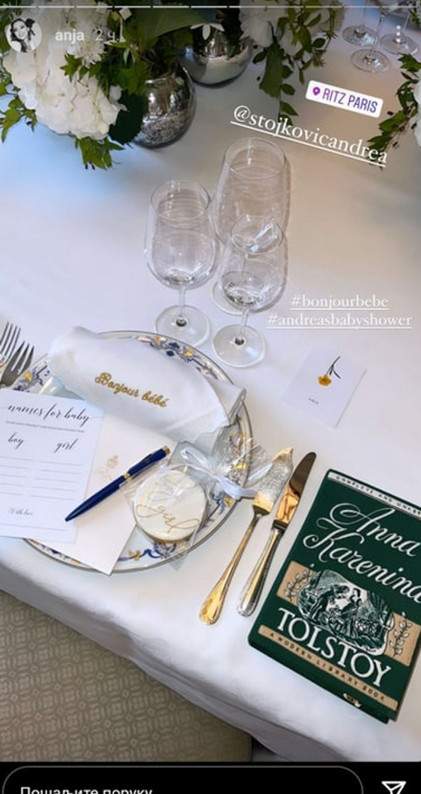 Ćerka Dragana Stojkovića Piksija