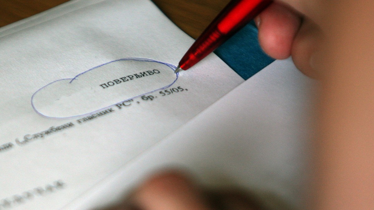 159711_banjaluka01-poverljivo-ilustracija