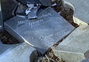 Oskrnavljeni spomenici Kosmet