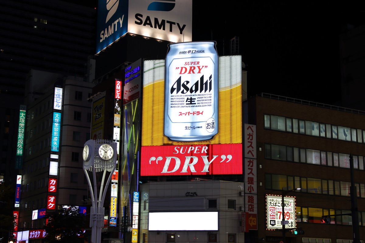 Wielki atak na japoński browar. Rosjanie się przyznali