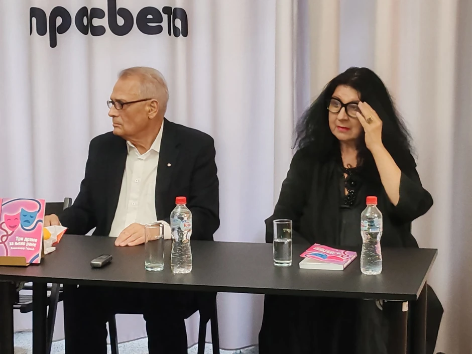 Trilogija “Tri drame za njeno rame”