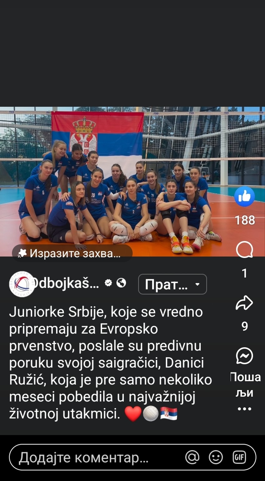 Video na "Fejsbuku" za Danicu Ružić pred polazak u Dablin