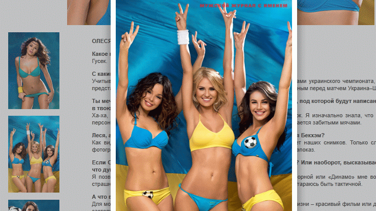 Ukraińcy wymyślili fantastyczny sposób na promocję Euro 2012. Ukraińskie wydanie "Maxima" namówiło żony piłkarzy na seksowną sesję.