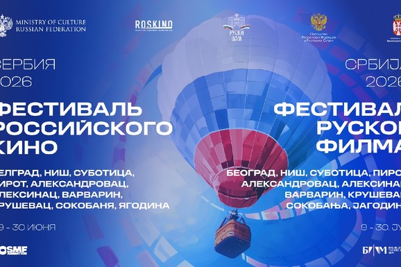 U Srbiјi će se održati veliki Festival ruskog filma