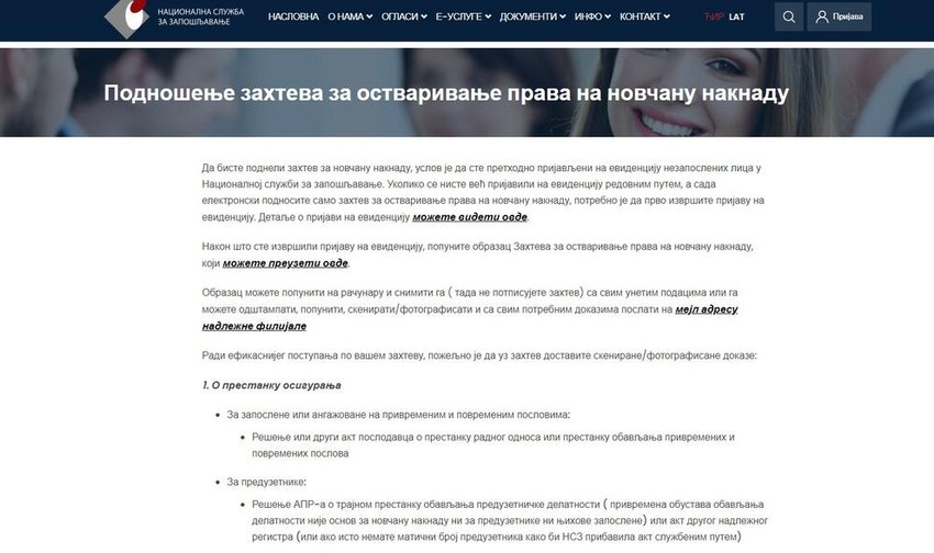 Podnošenje zahteva za ostvarivanje prava na novčanu naknadu