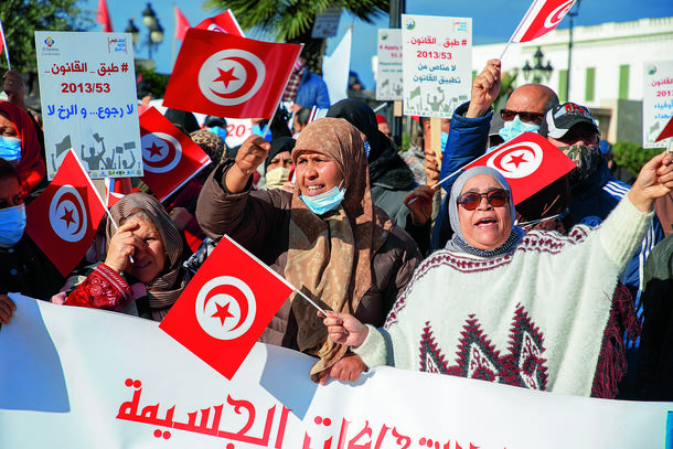 A demonstration in Tunisia on December 10, 2020, for victims of human rights violations in the country.