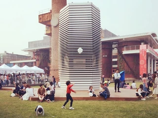 Smog Free Tower