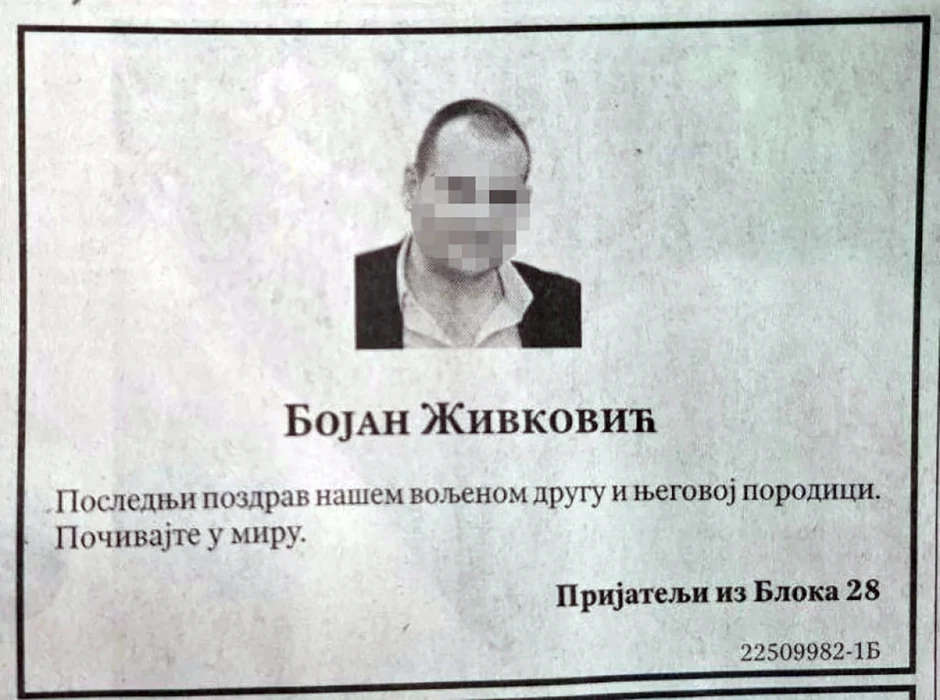 Umrlica Bojanu i njegovoj porodici koji su stradali u saobraćajnoj nesreći kod Westa 65