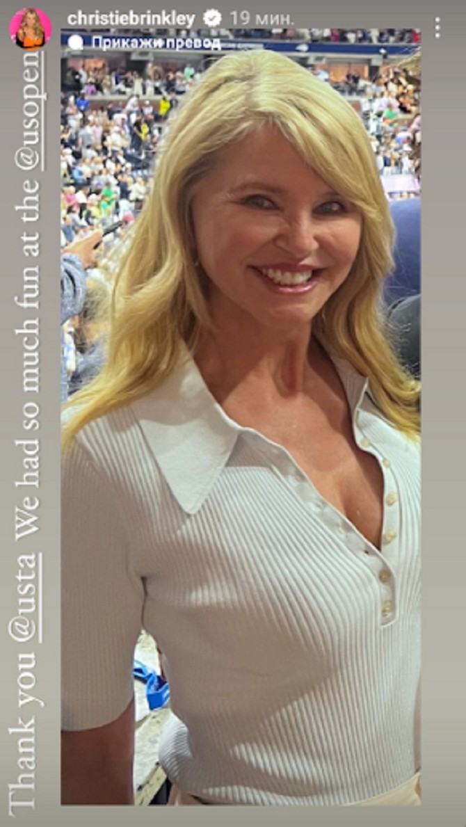 Kristi Brinkli na US Opena