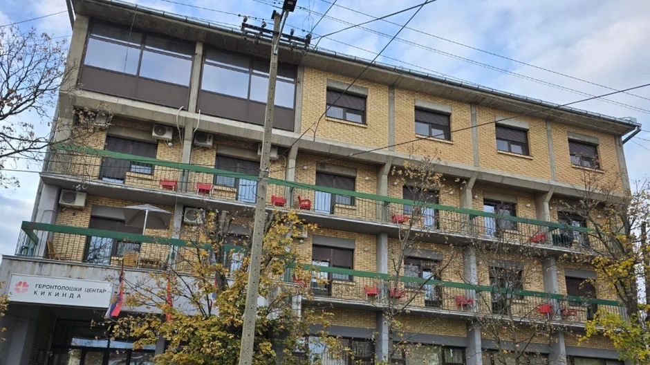 Gerontološki centar Kikinda 