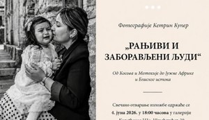 Otvaranje izložbe u Švajcarskoj