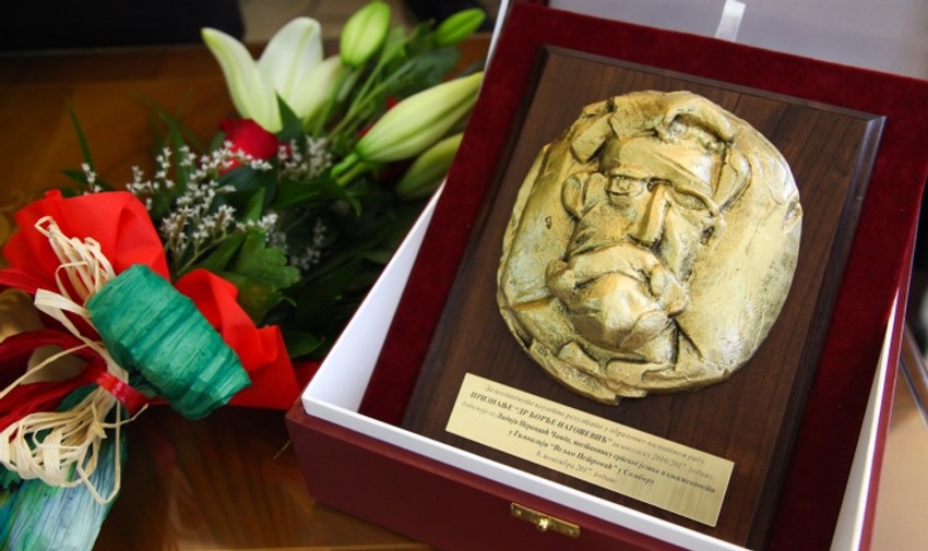 Priznanje sa njegovim imenom se dodeljuje od 1996.