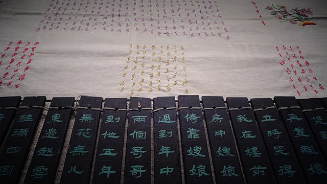 Sekretne pismo dla kobiet powstało w prowincji Hunan w Chinach. Zdjęcie: Wikimedia Commons
