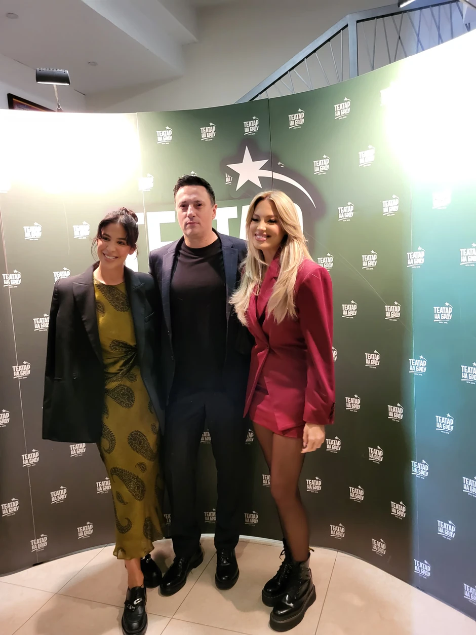 Premijera predstave - Dunja, Andrija i Sara