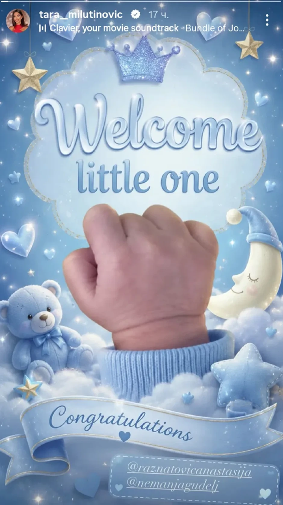 Tara Milutinović