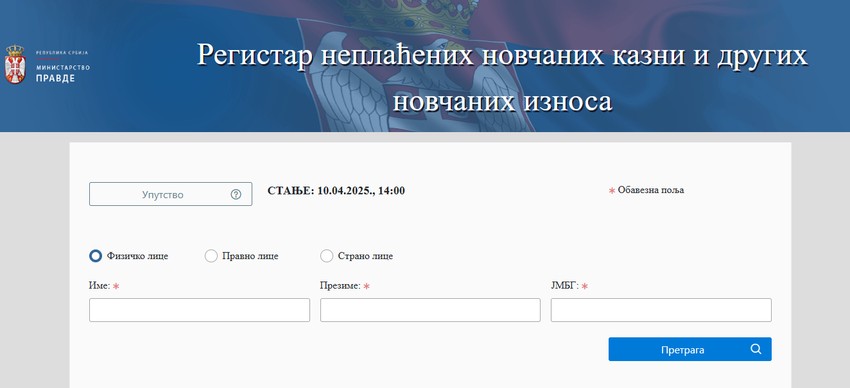 Registar neplaćenih kazni