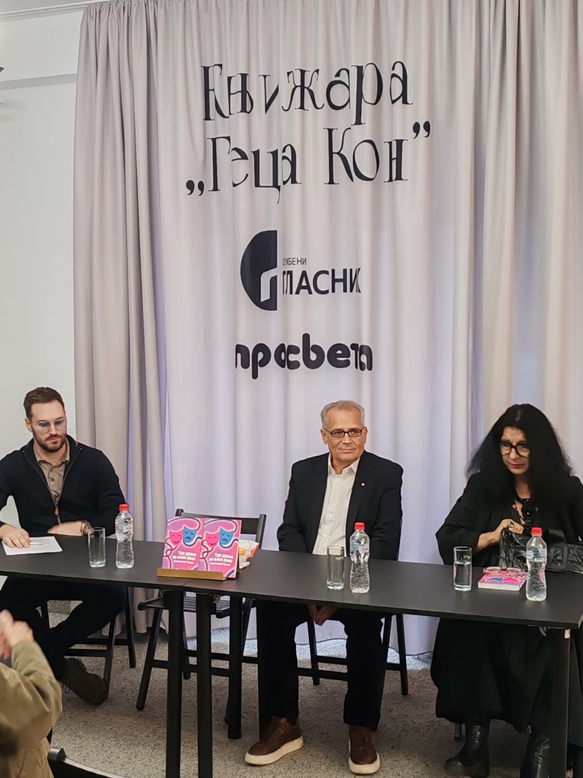 Trilogija “Tri drame za njeno rame”