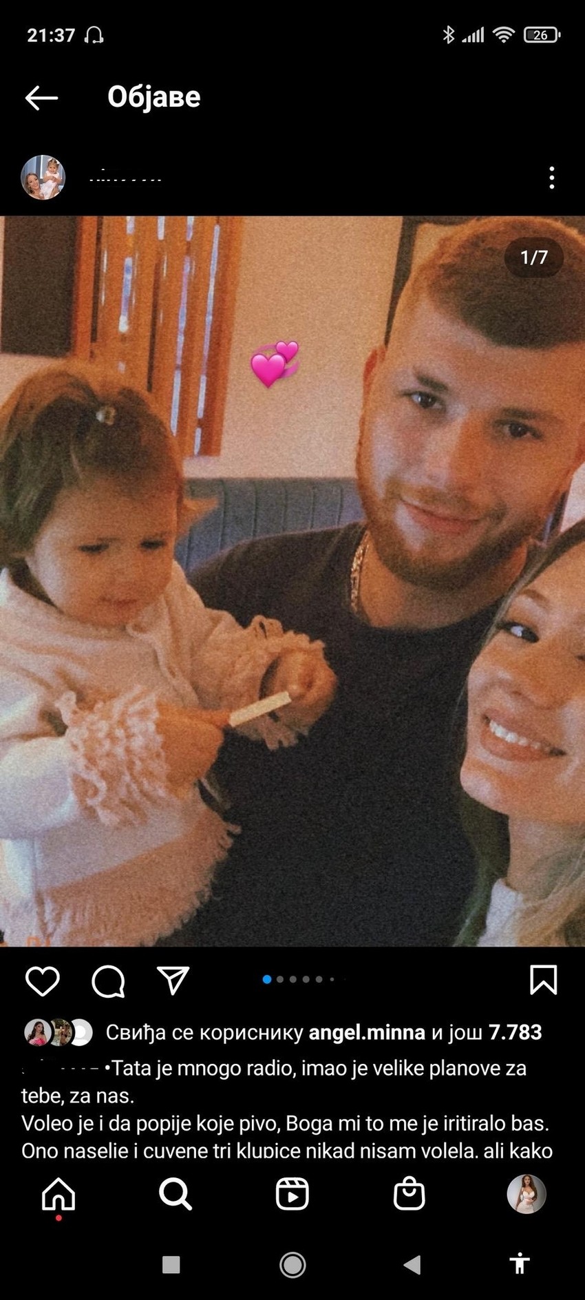 Oproštaj od Strahinje Markovića